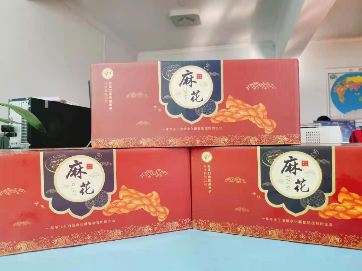 叮！您的祝福已到，請簽收！