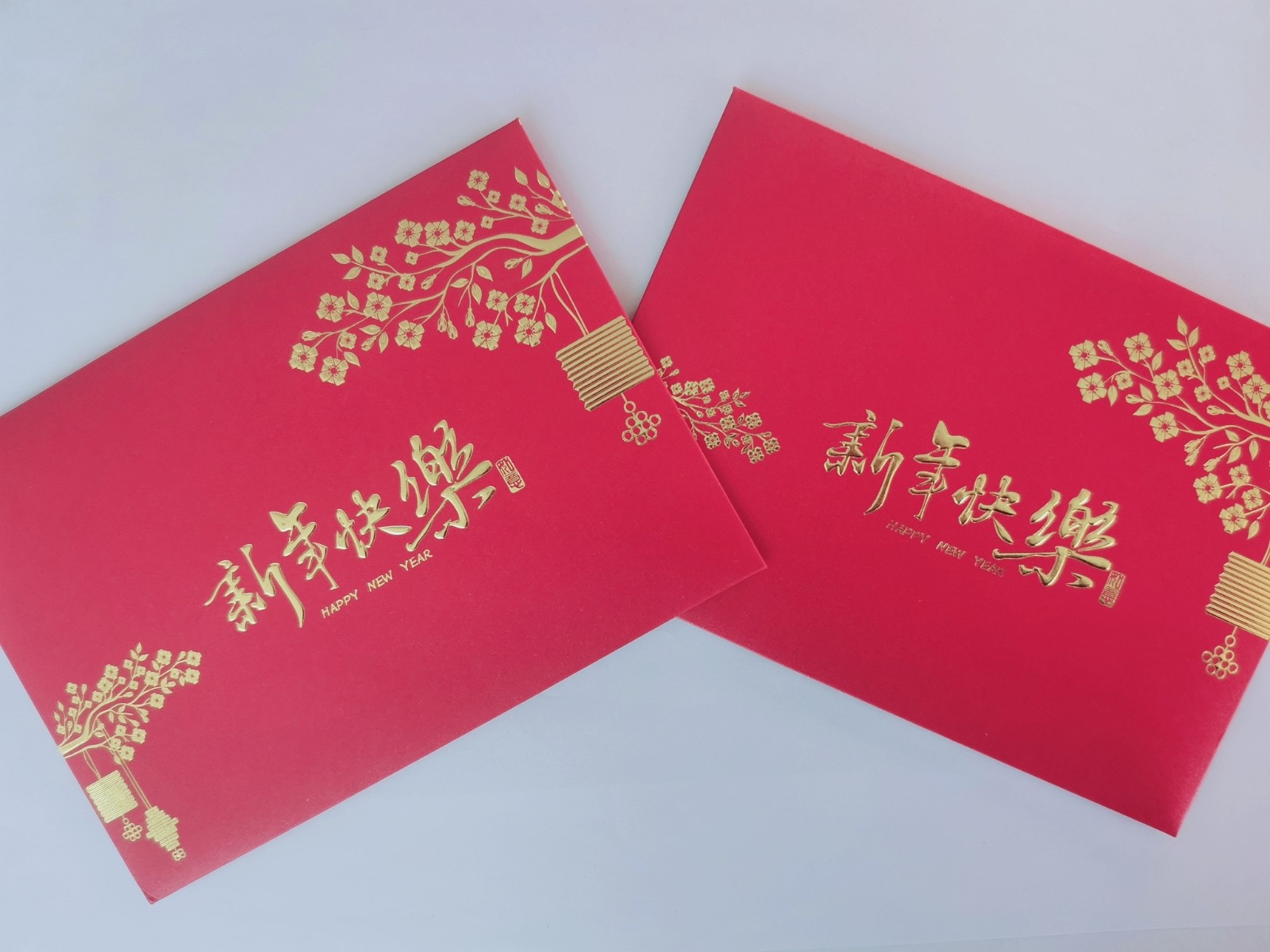叮！您的祝福已到，請簽收！