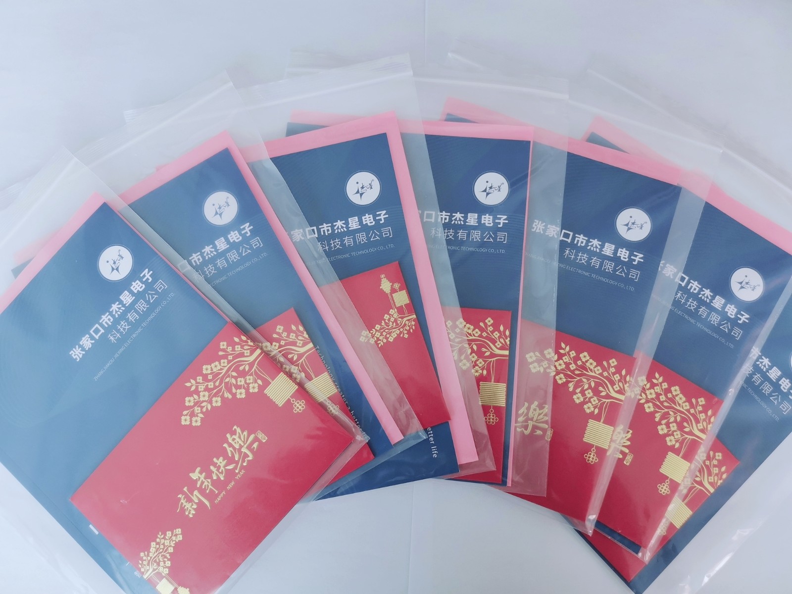叮！您的祝福已到，請簽收！