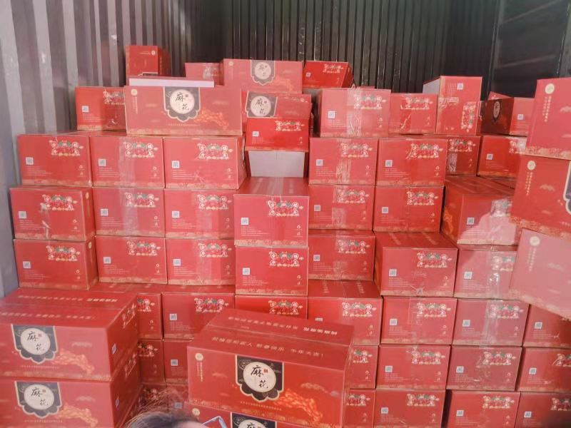 叮！您的祝福已到，請簽收！
