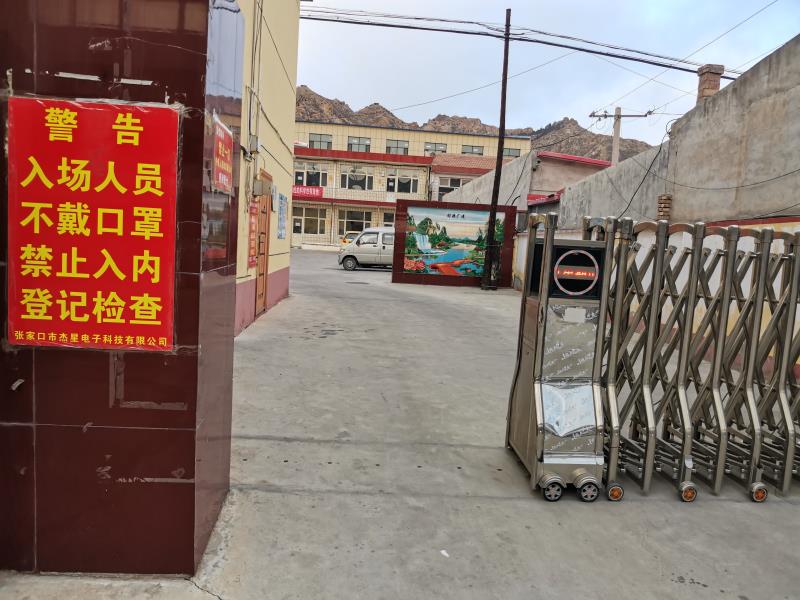 河北加油！中國(guó)加油！