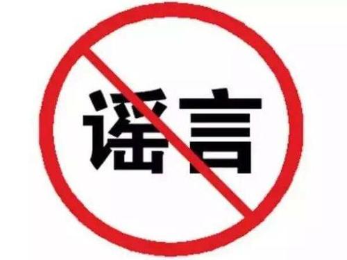 河北加油！中國(guó)加油！