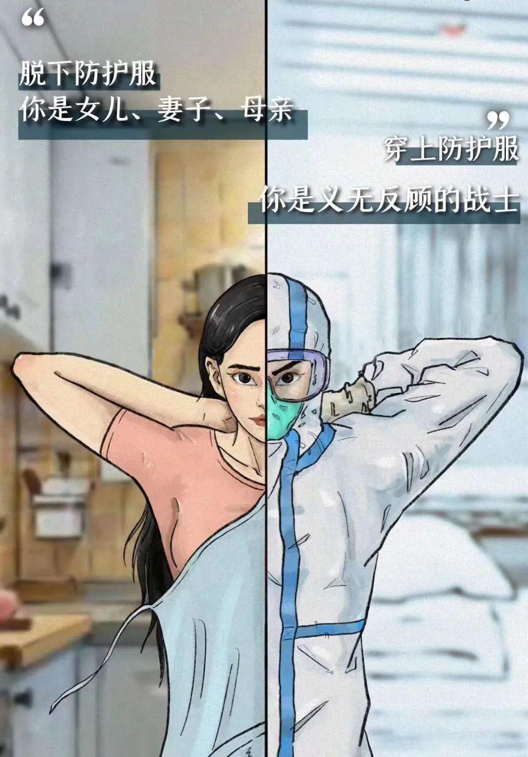 追夢(mèng)新時(shí)代，巾幗綻芳華